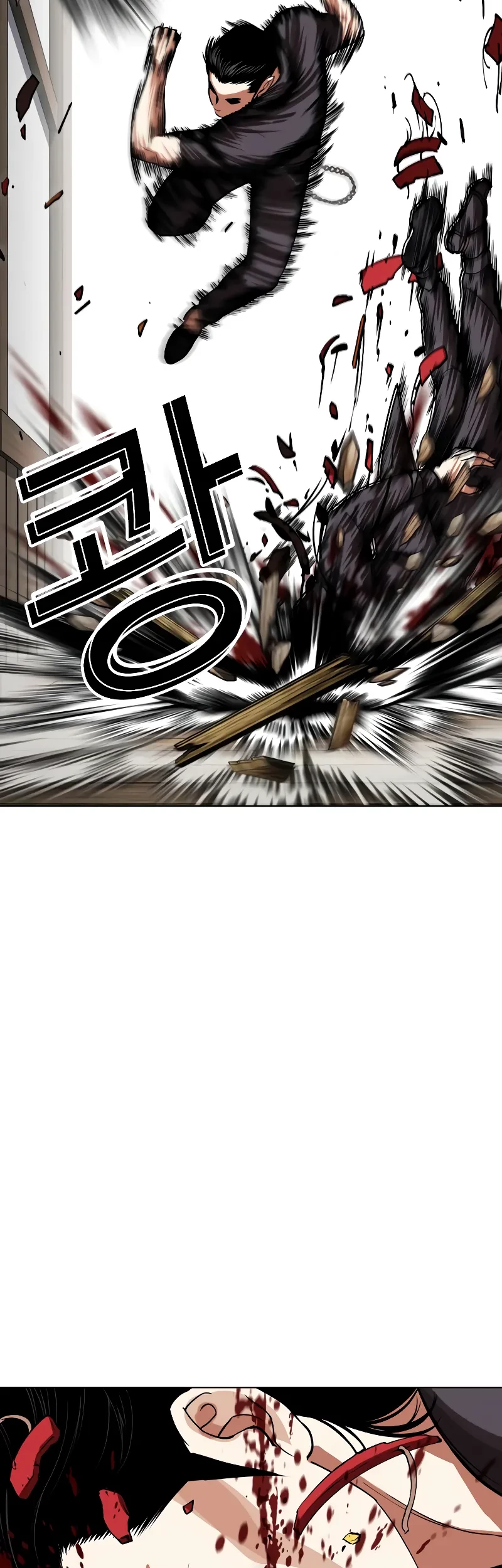 Lookism Chapter 522 Gambar 62