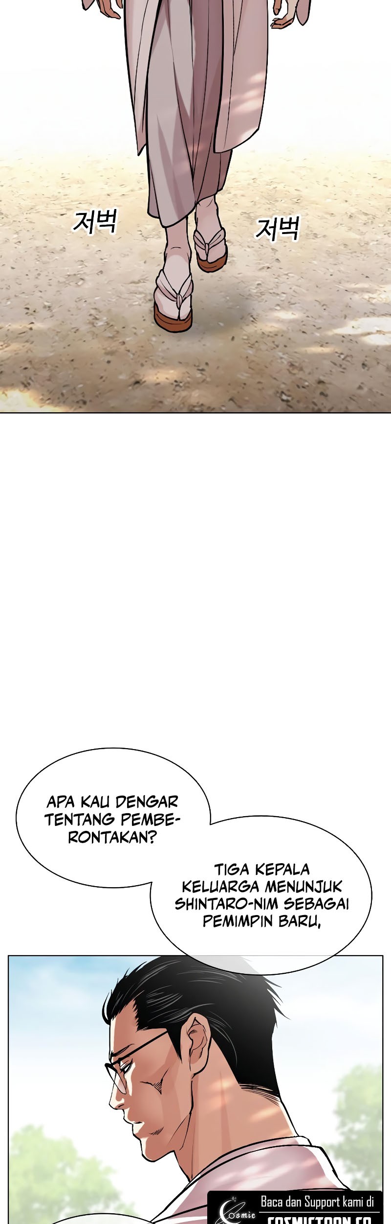 Lookism Chapter 523 Gambar 16