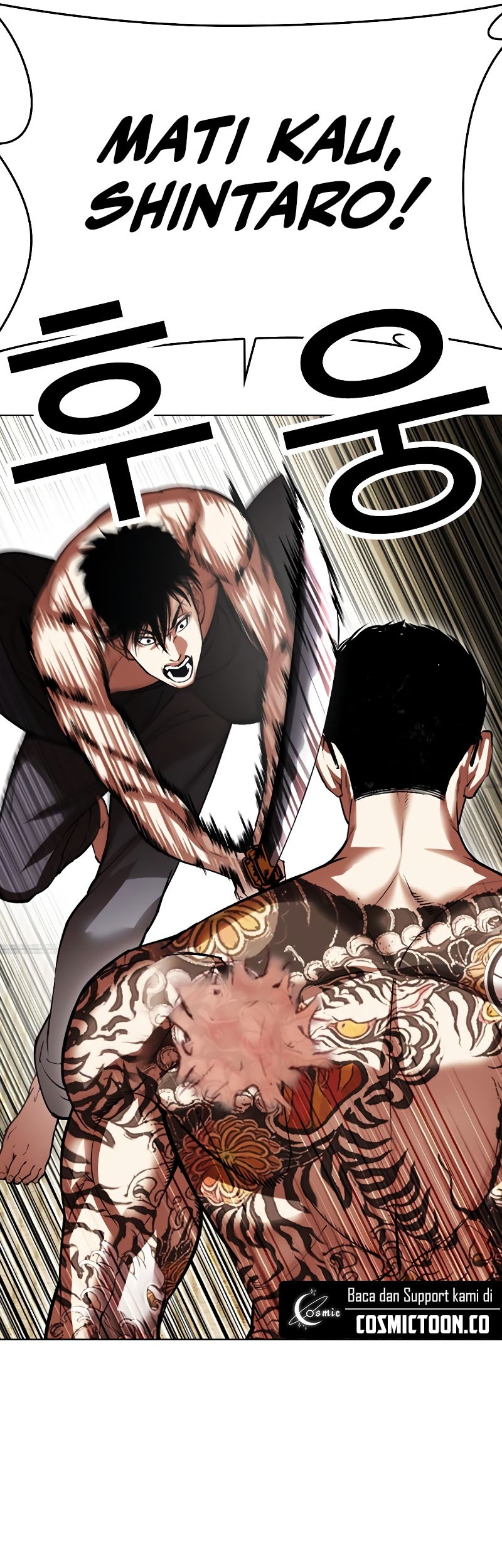 Lookism Chapter 524 Gambar 84