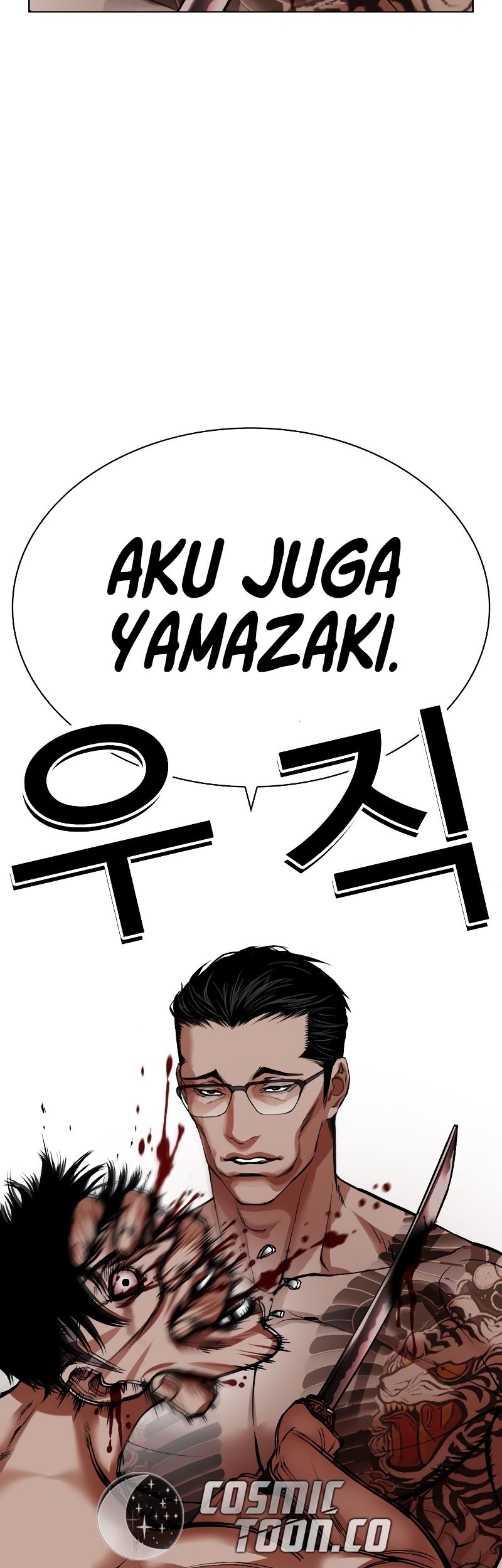 Lookism Chapter 524 Gambar 86
