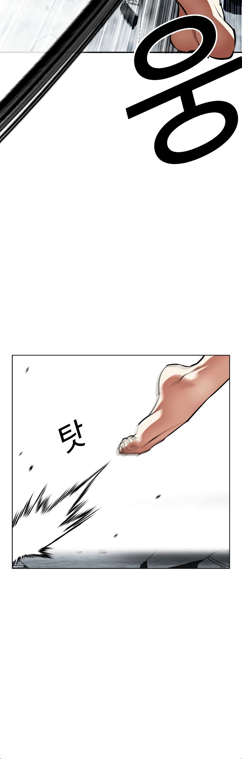 Lookism Chapter 525 Gambar 55