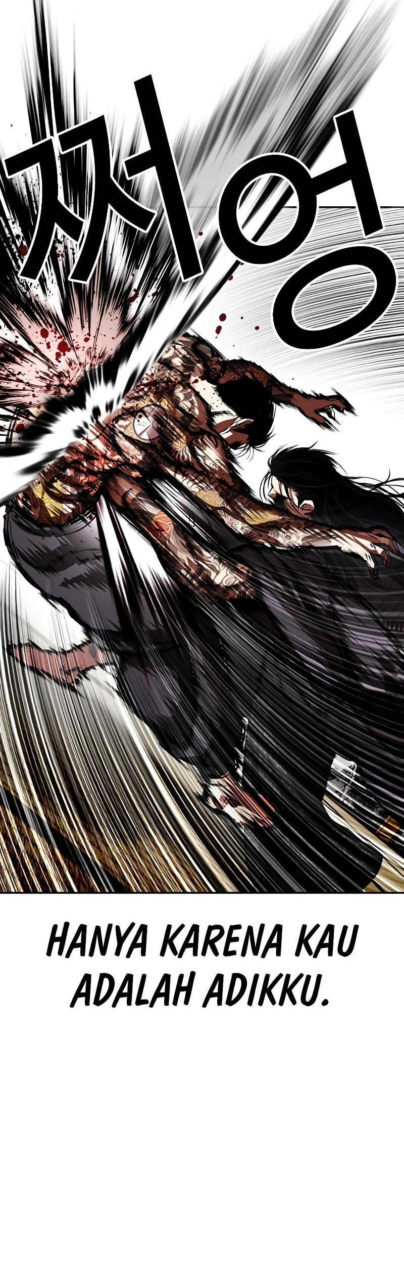 Lookism Chapter 525 Gambar 24