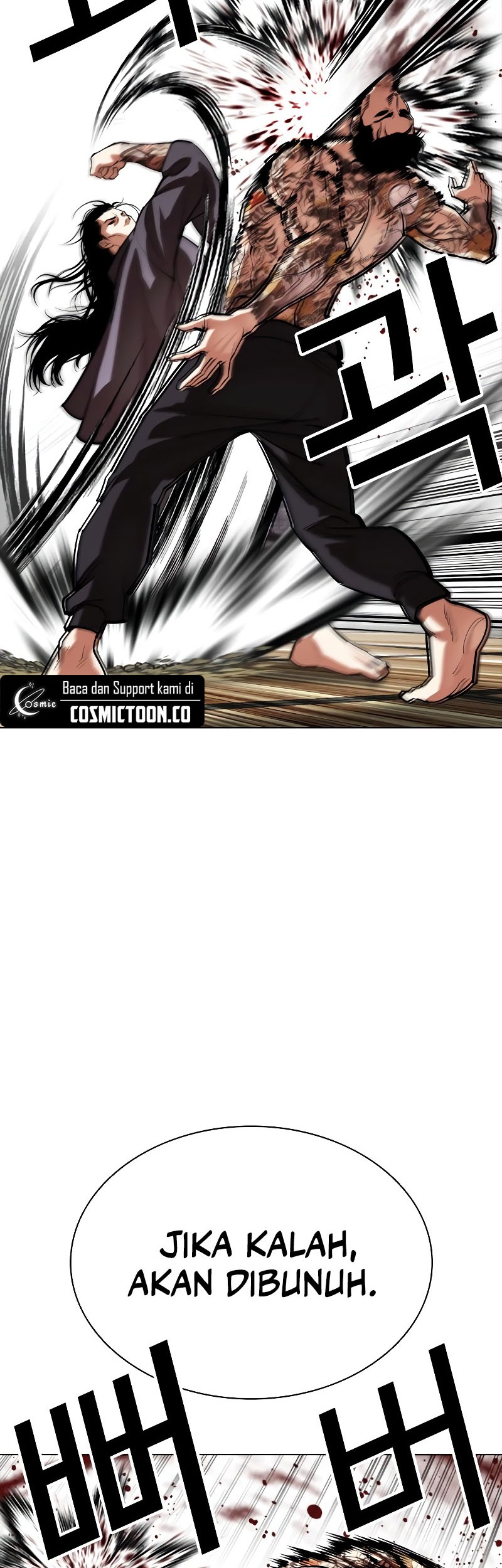 Lookism Chapter 525 Gambar 29