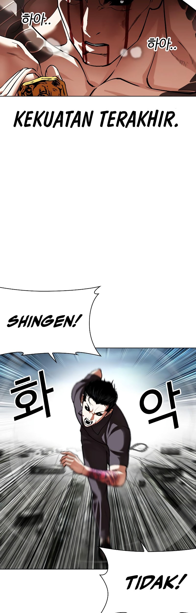 Lookism Chapter 526 Gambar 70
