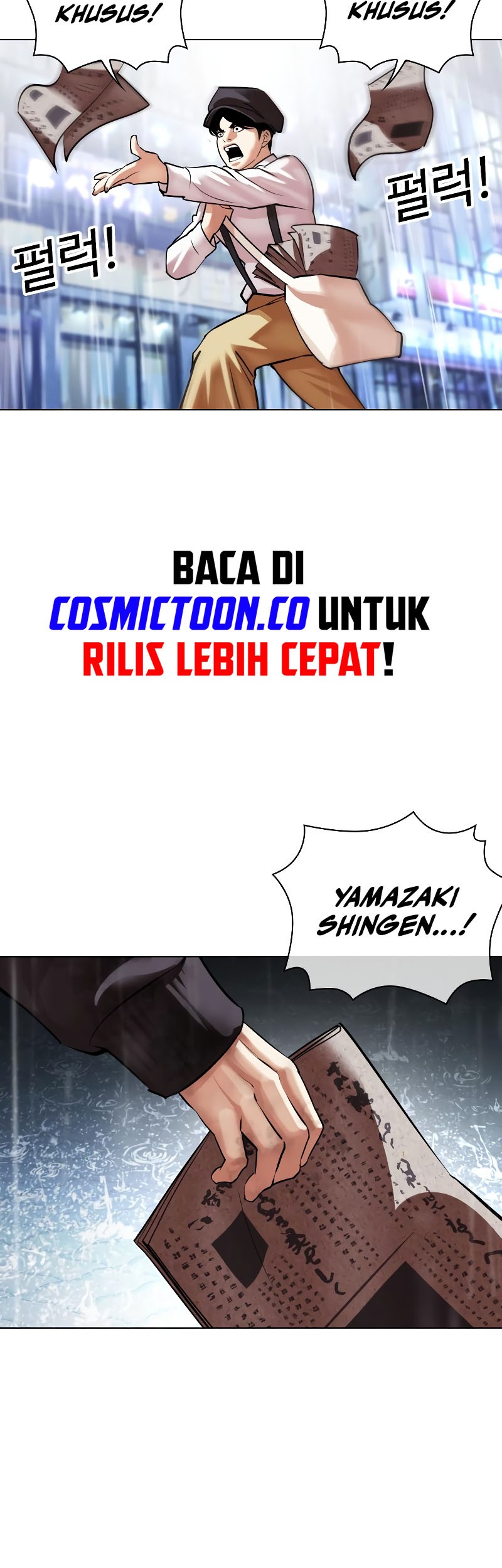 Lookism Chapter 526 Gambar 92
