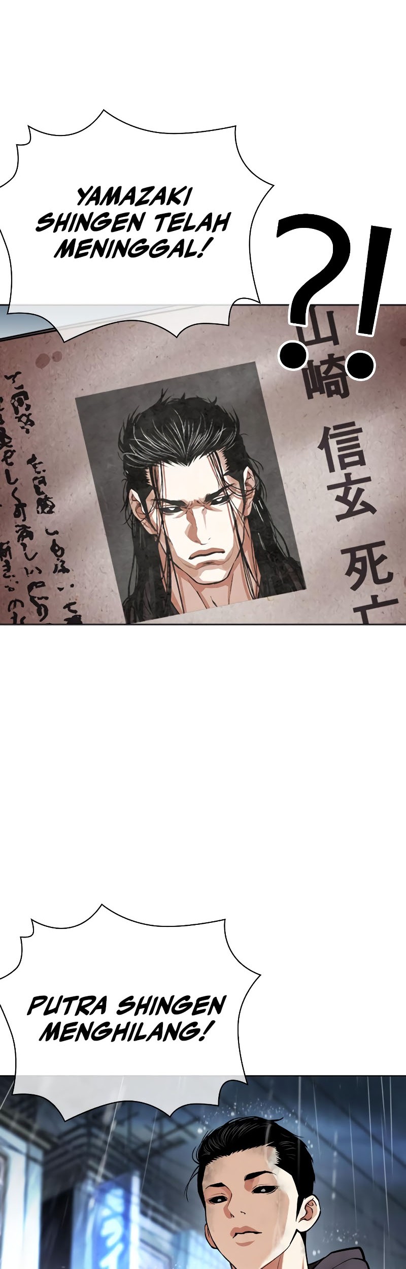 Lookism Chapter 526 Gambar 93