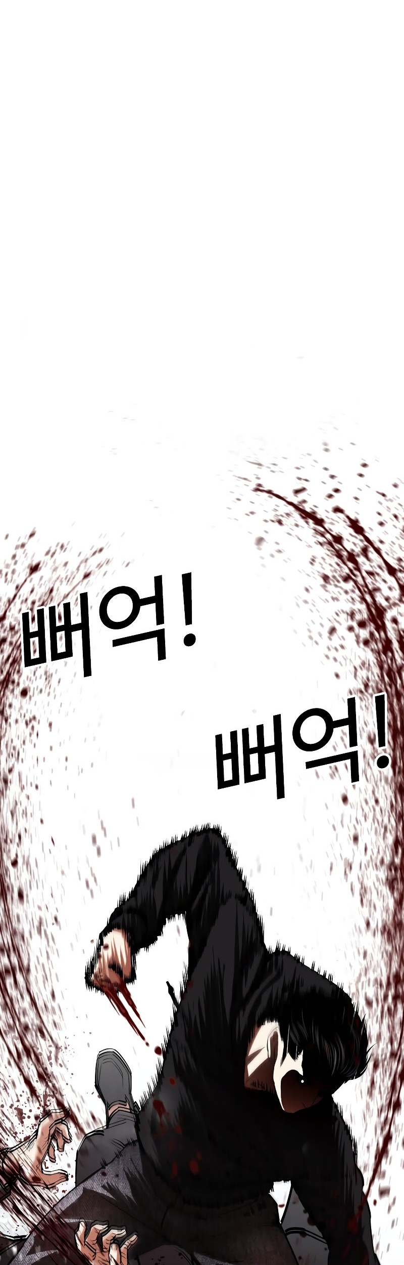 Lookism Chapter 526 Gambar 99