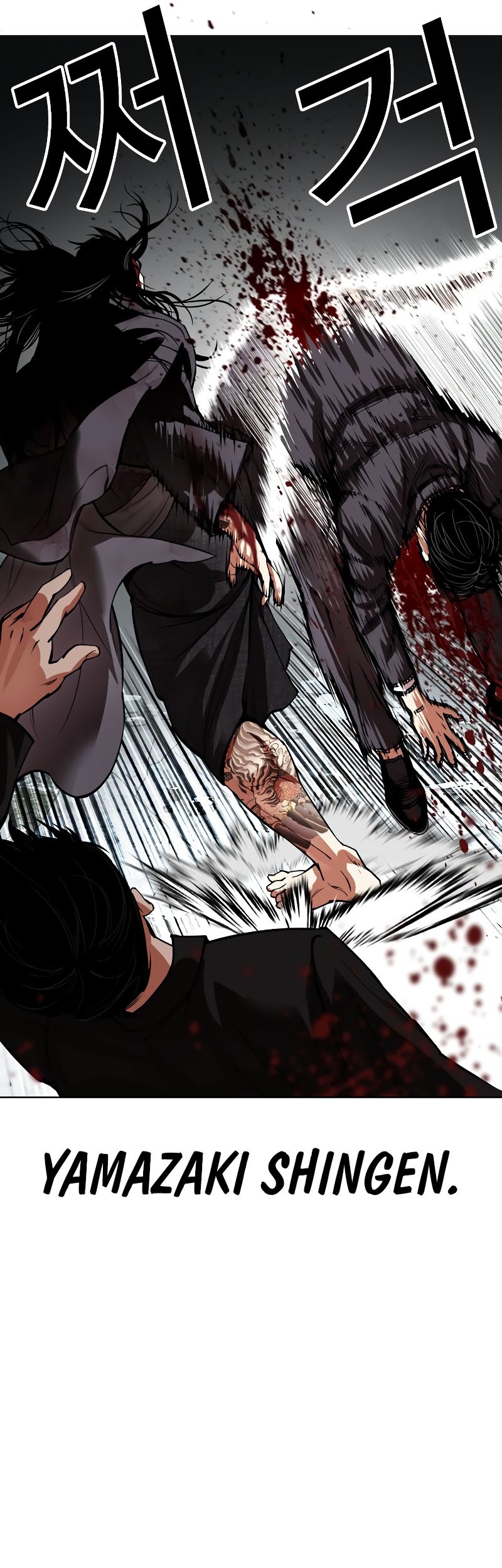 Lookism Chapter 526 Gambar 15