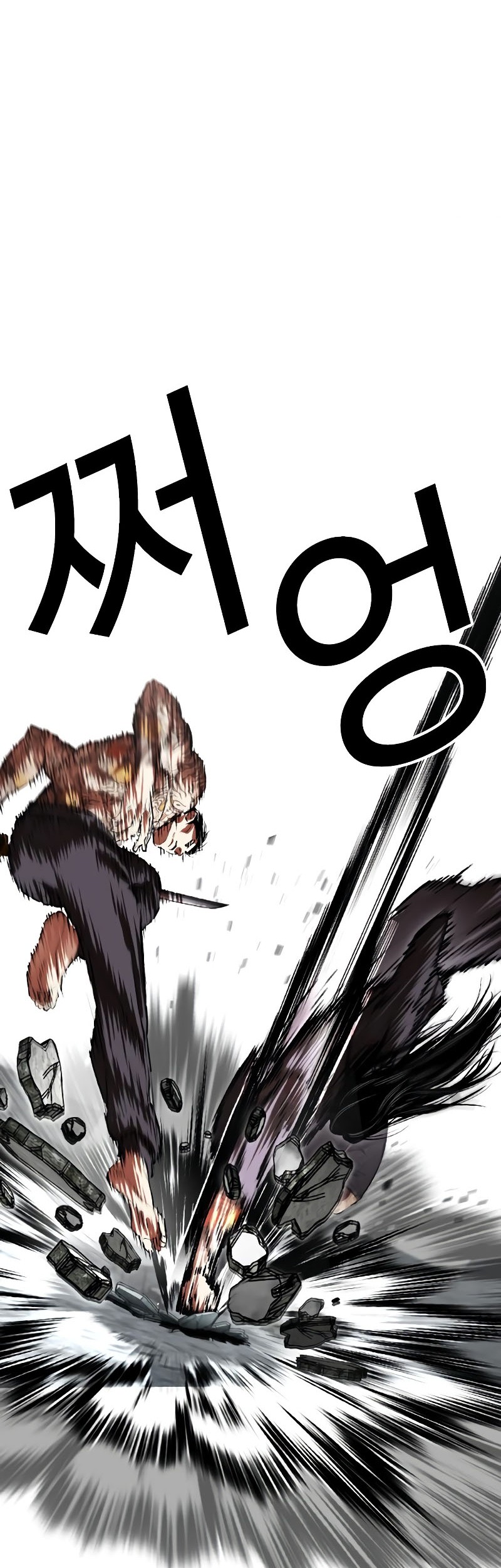 Lookism Chapter 526 Gambar 35