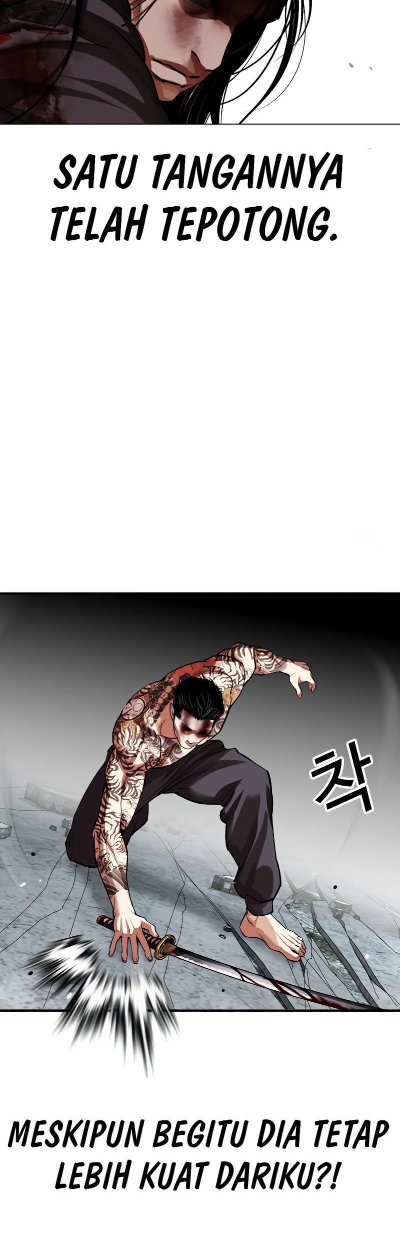 Lookism Chapter 526 Gambar 37