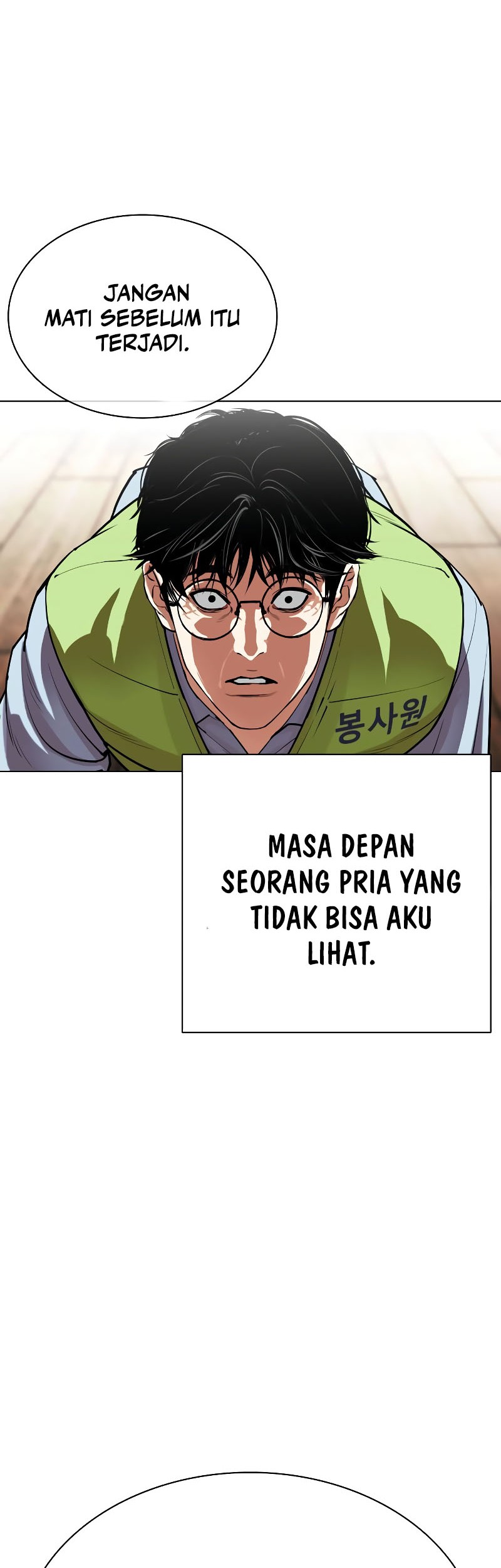 Lookism Chapter 527 Gambar 82