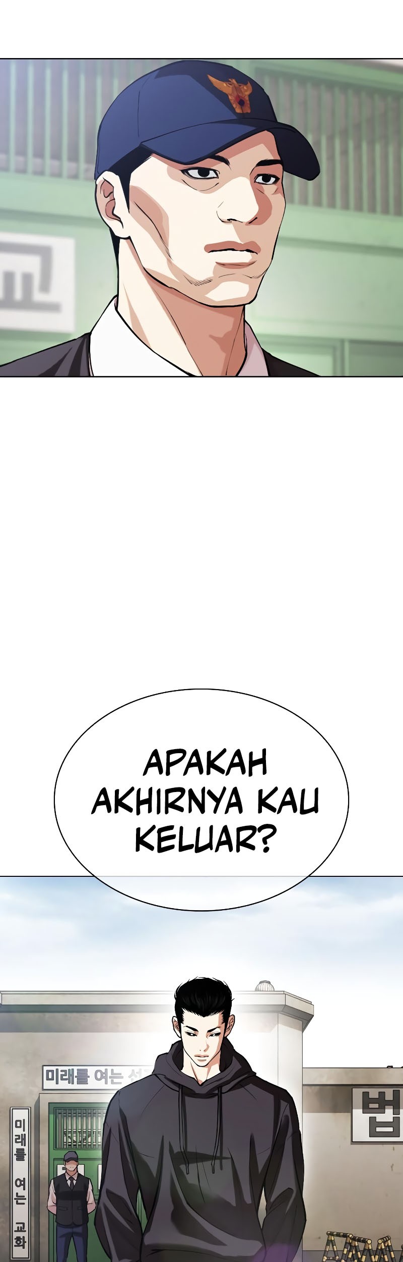 Lookism Chapter 527 Gambar 87