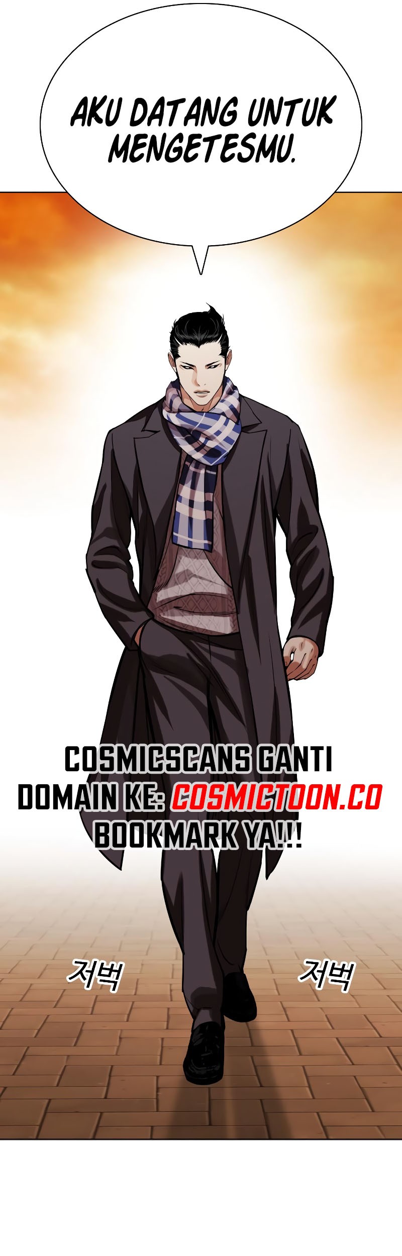 Lookism Chapter 527 Gambar 98
