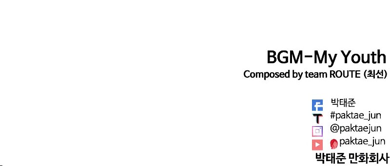 Lookism Chapter 527 Gambar 101