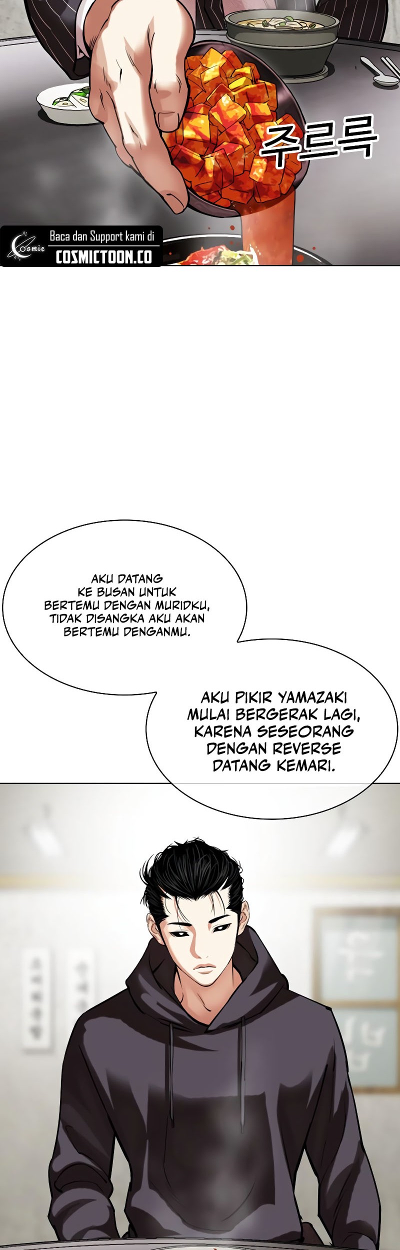 Lookism Chapter 527 Gambar 3