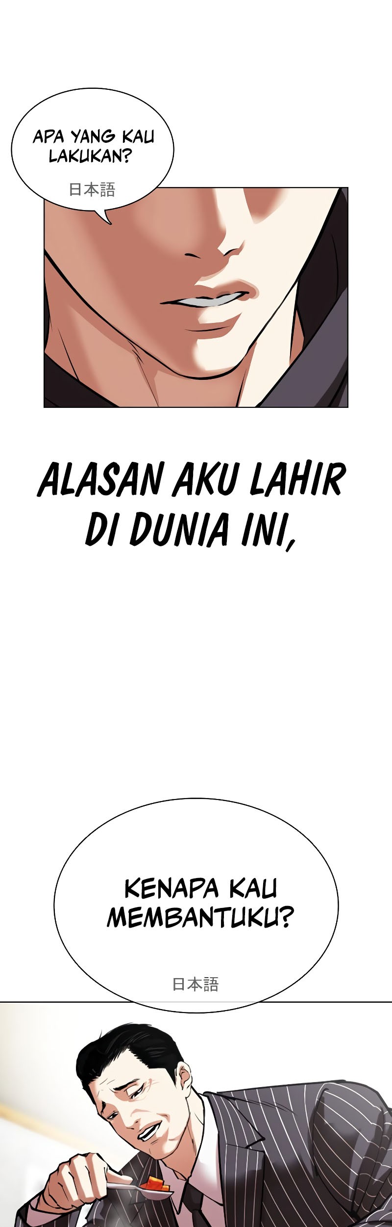 Lookism Chapter 527 Gambar 9
