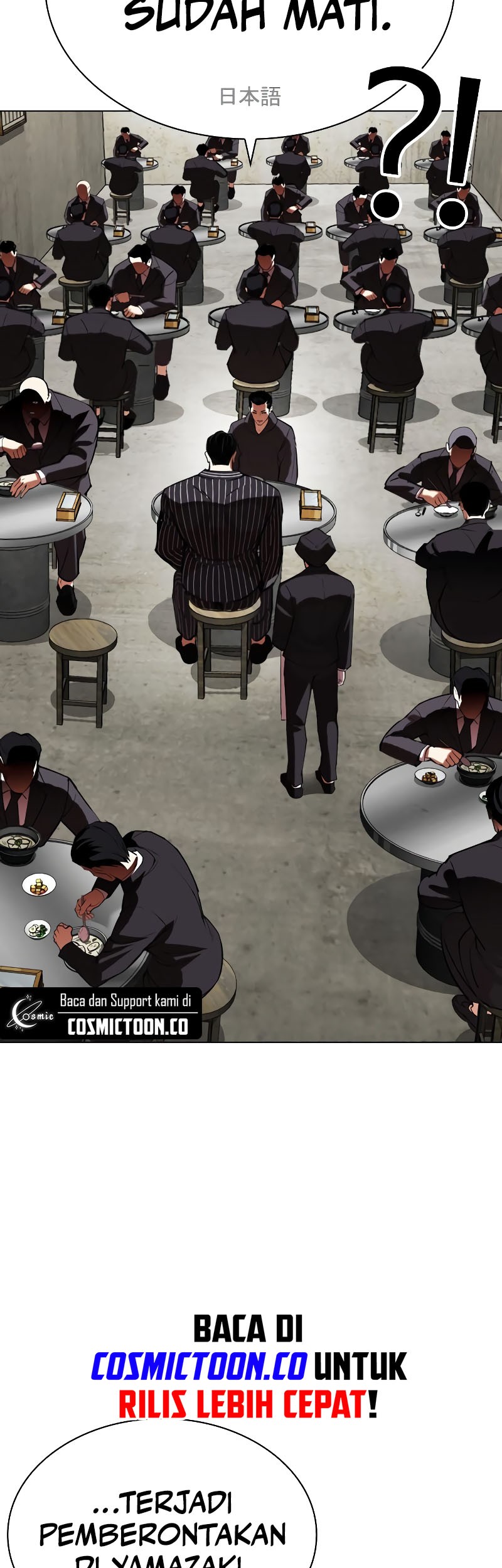 Lookism Chapter 527 Gambar 13