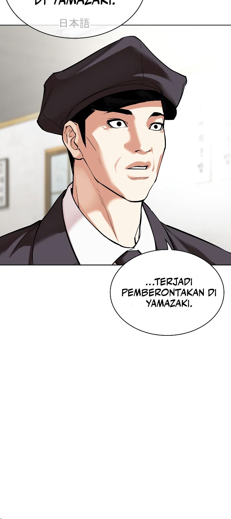 Lookism Chapter 527 Gambar 14