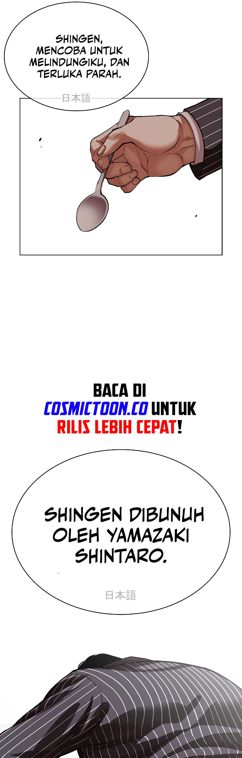 Lookism Chapter 527 Gambar 15
