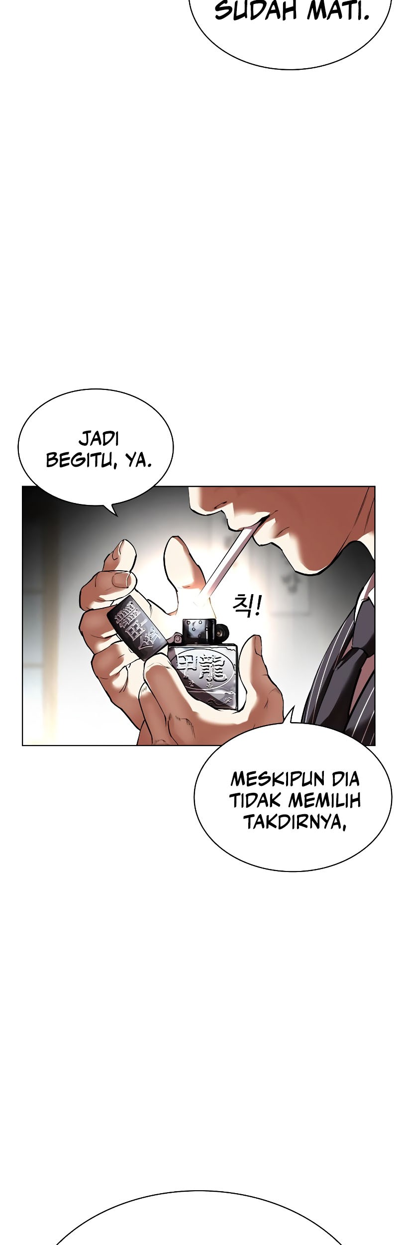 Lookism Chapter 527 Gambar 17