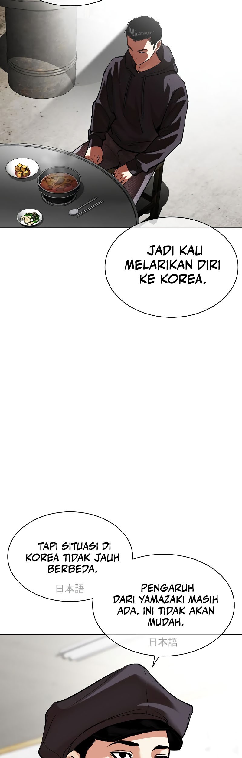 Lookism Chapter 527 Gambar 19