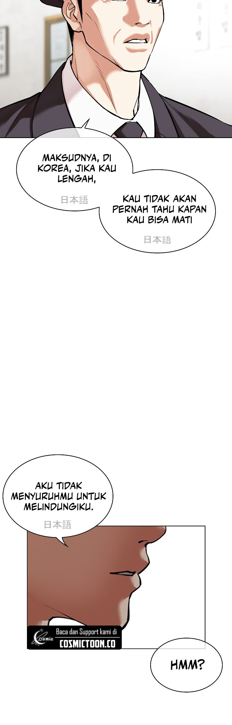 Lookism Chapter 527 Gambar 20