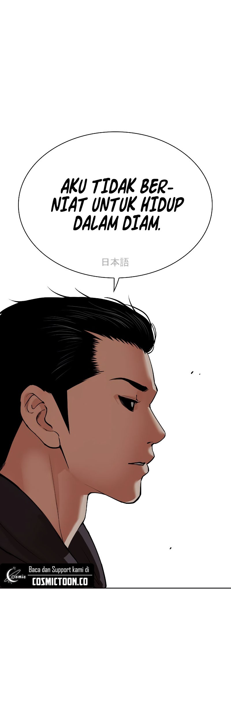 Lookism Chapter 527 Gambar 22