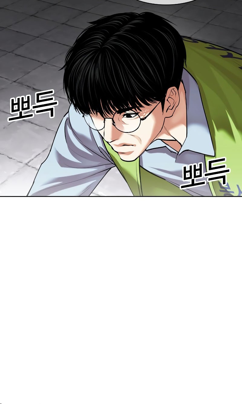 Lookism Chapter 527 Gambar 40