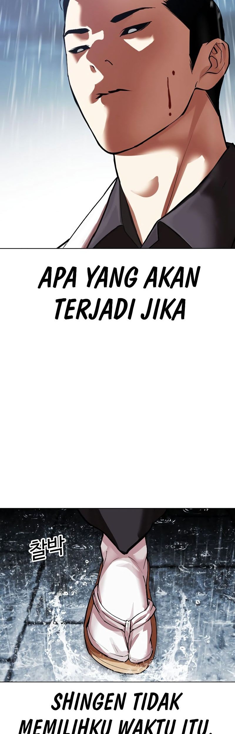 Lookism Chapter 528 Gambar 121