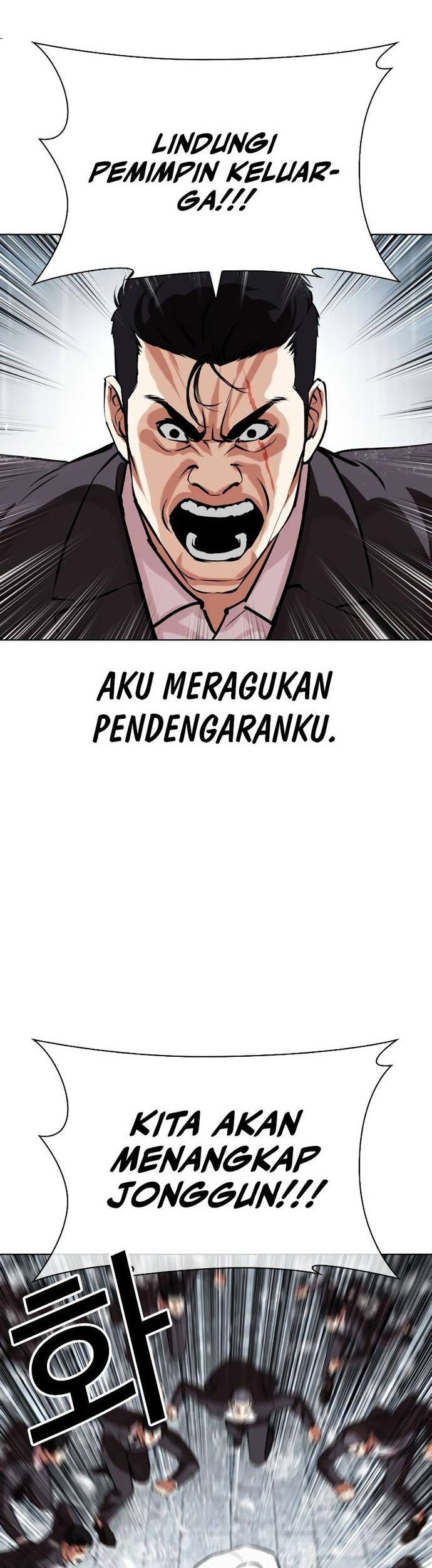 Lookism Chapter 529 Gambar 65