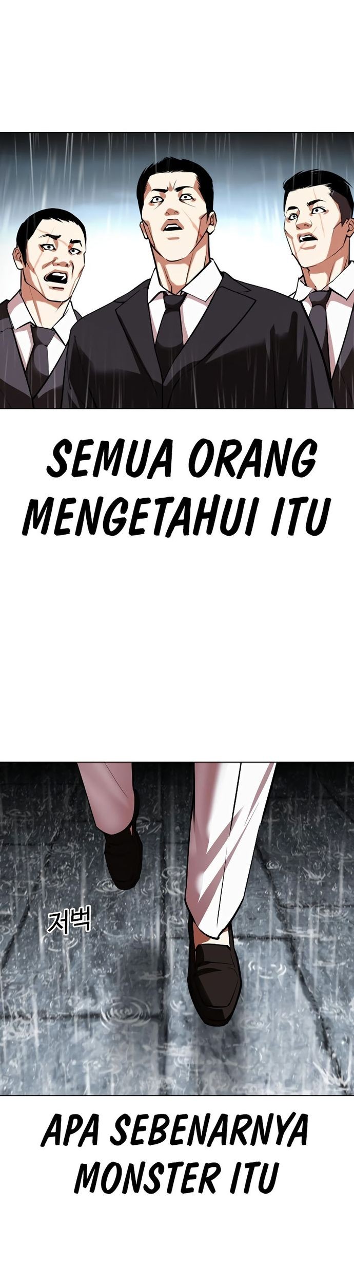 Lookism Chapter 529 Gambar 73