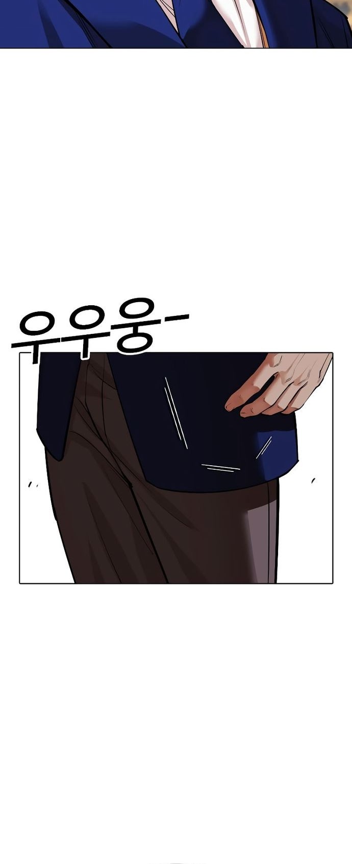 Lookism Chapter 531 Gambar 60