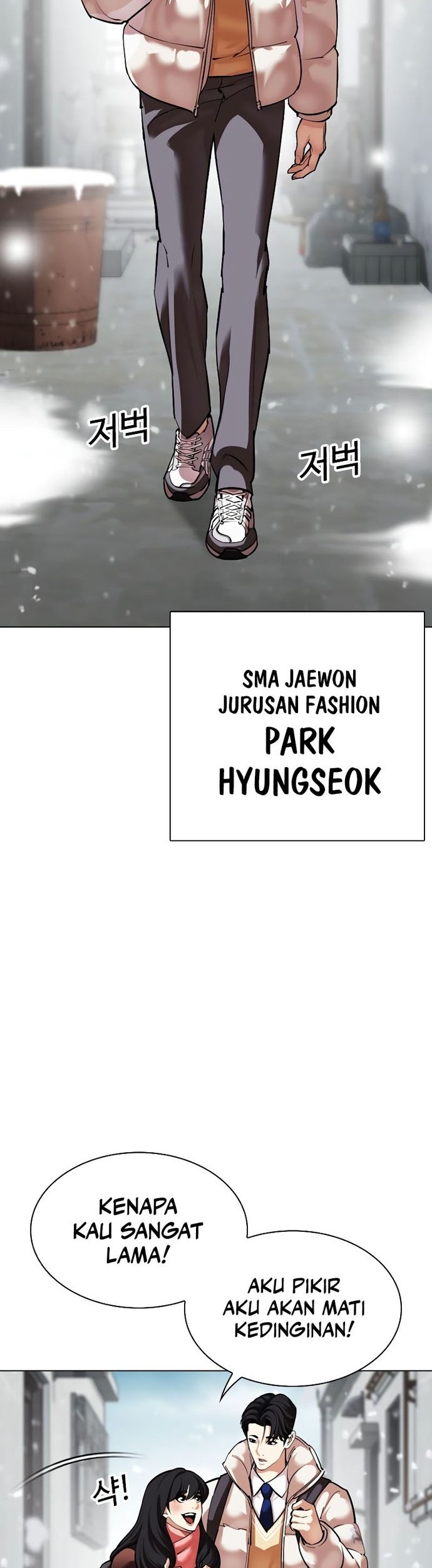 Lookism Chapter 531 Gambar 5