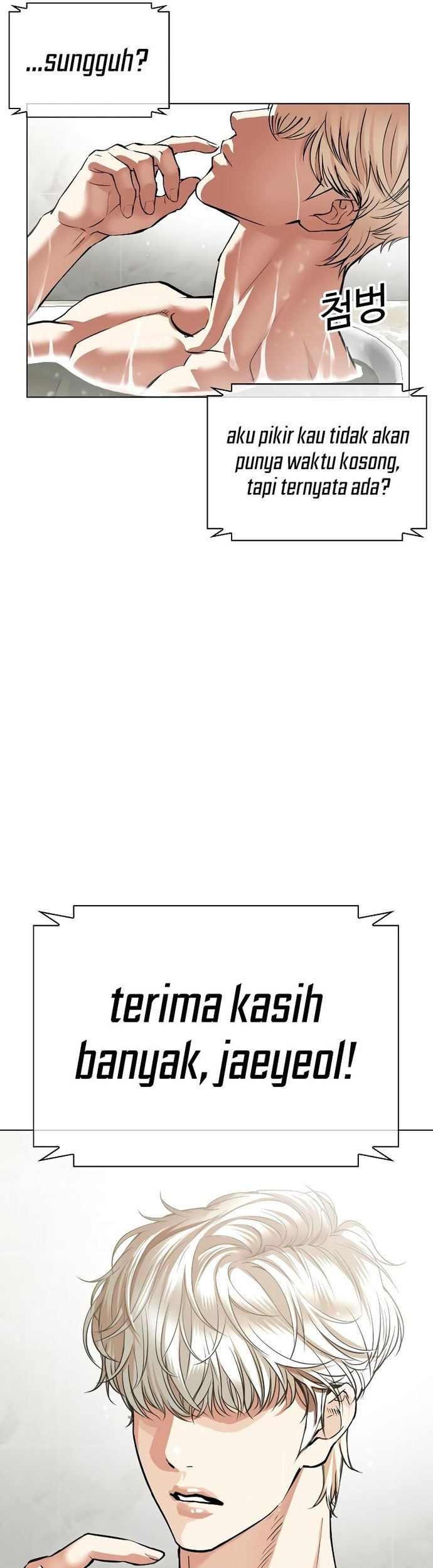 Lookism Chapter 531 Gambar 91