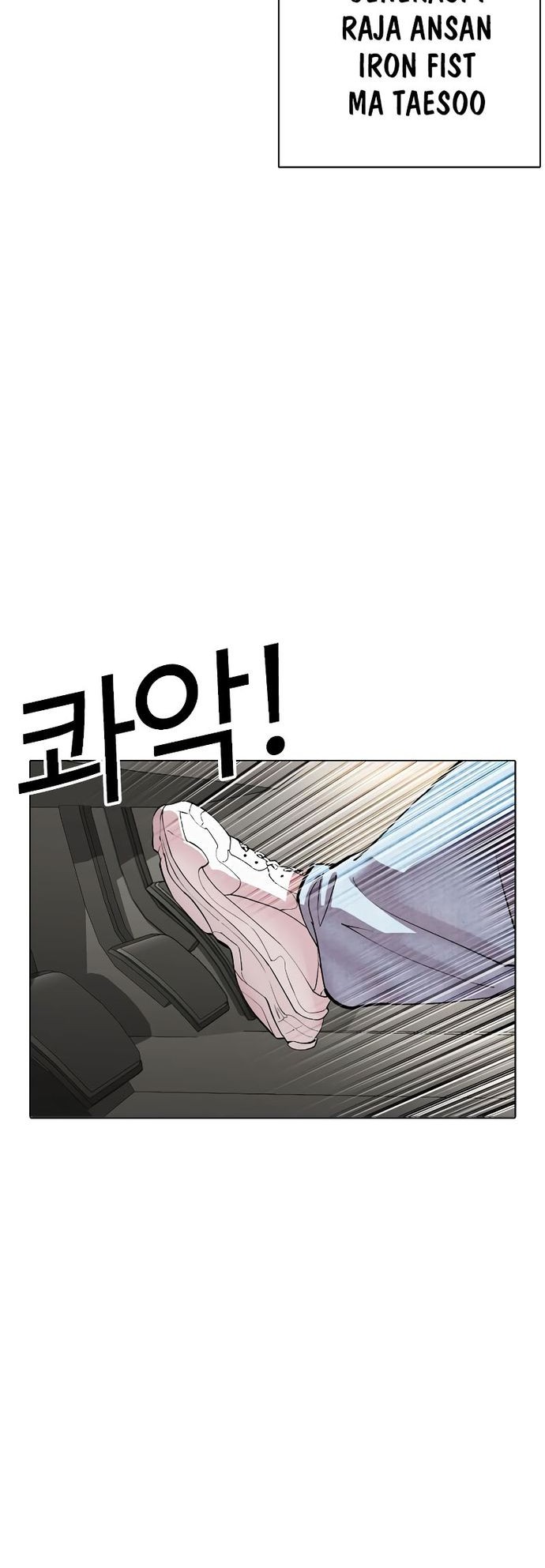 Lookism Chapter 531 Gambar 102