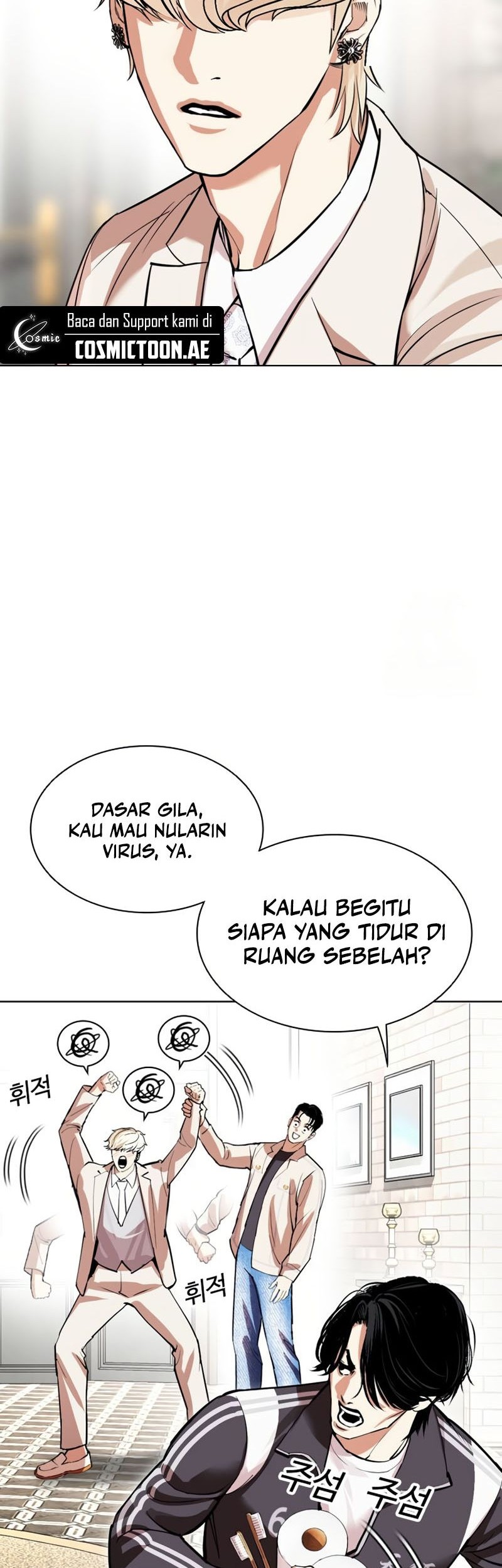 Lookism Chapter 532 Gambar 32