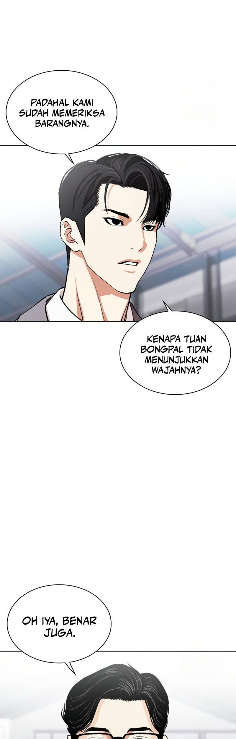 Lookism Chapter 532 Gambar 122