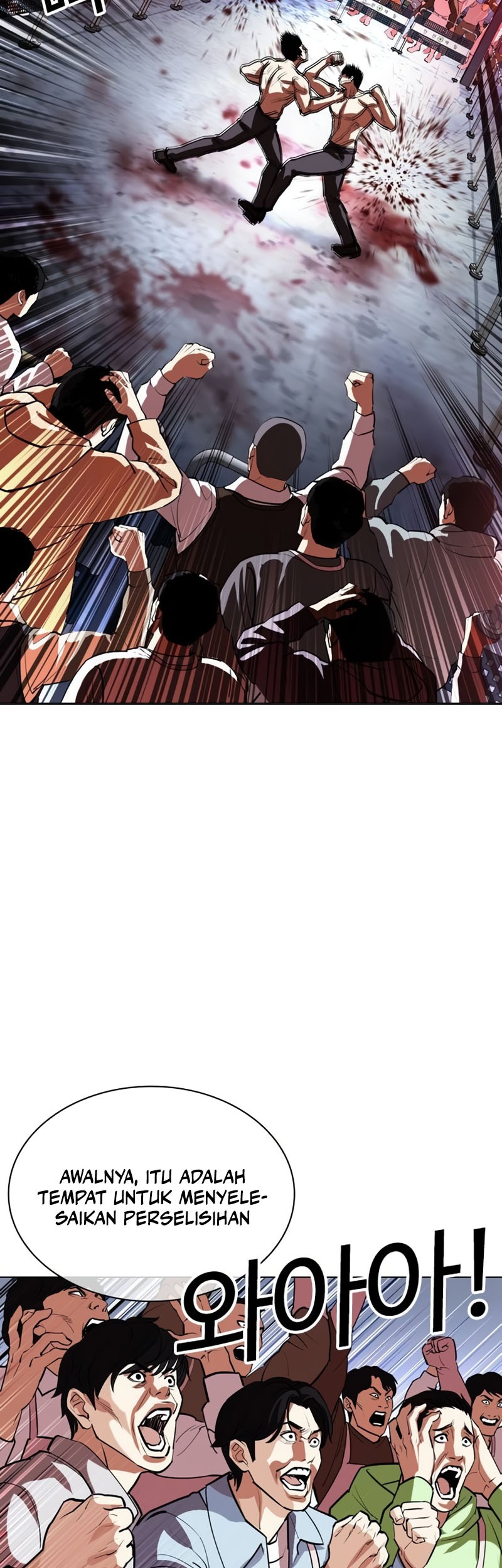 Lookism Chapter 533 Gambar 113