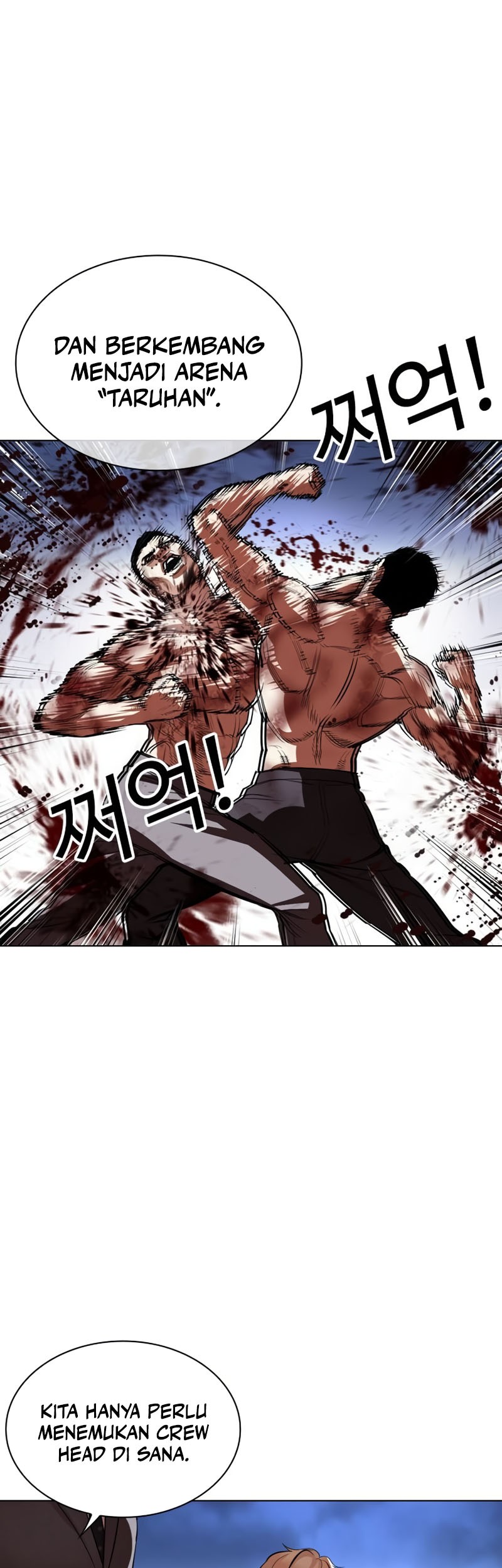 Lookism Chapter 533 Gambar 115