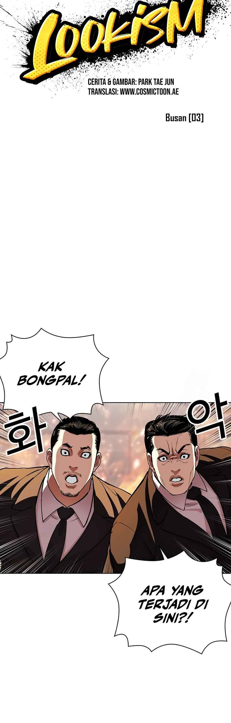 Lookism Chapter 533 Gambar 44