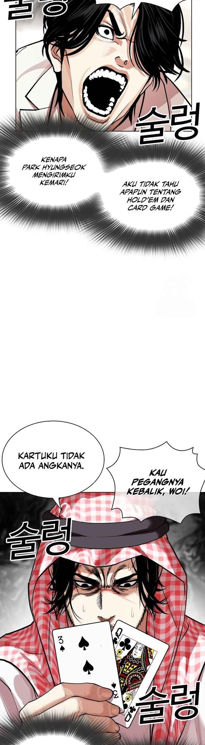 Lookism Chapter 534 Gambar 41