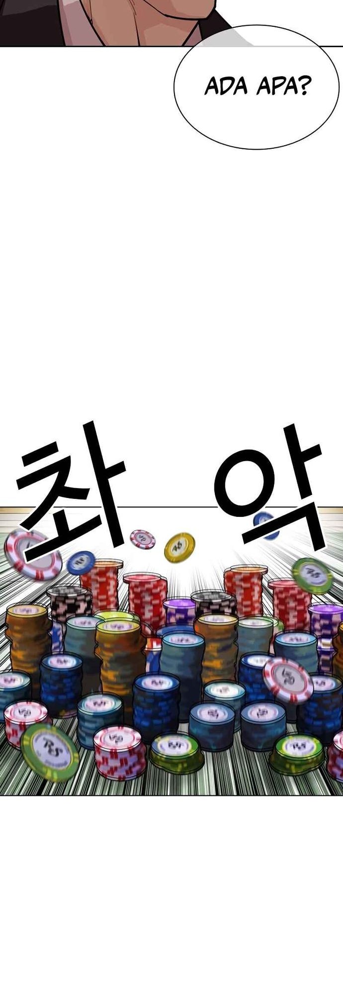 Lookism Chapter 534 Gambar 51