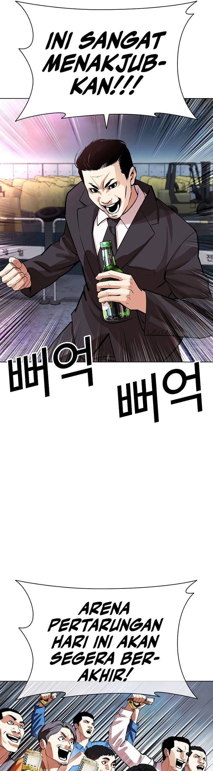 Lookism Chapter 534 Gambar 70