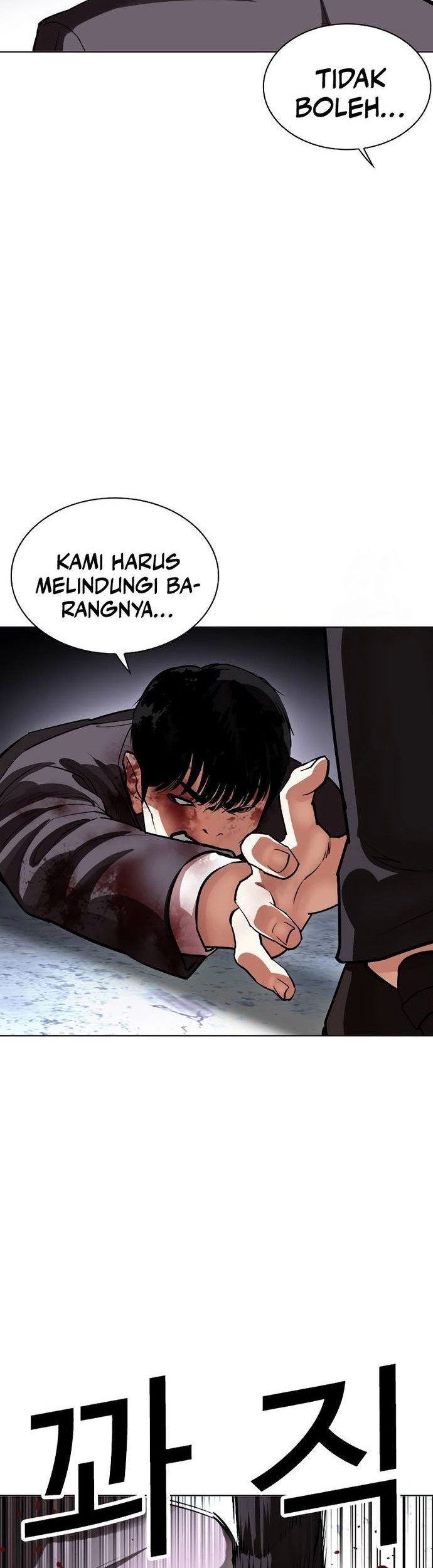 Lookism Chapter 534 Gambar 113