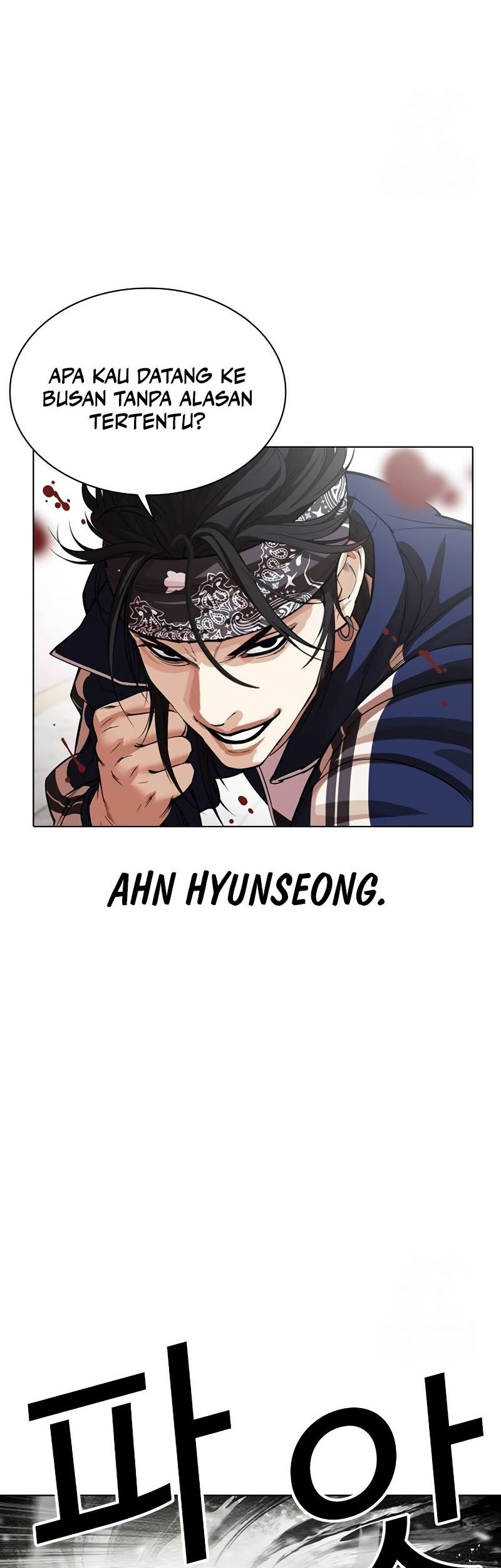 Lookism Chapter 535 Gambar 79