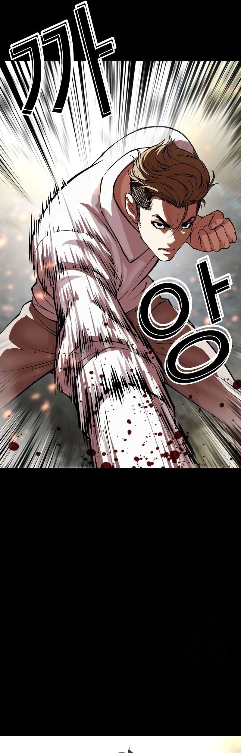 Lookism Chapter 535 Gambar 91