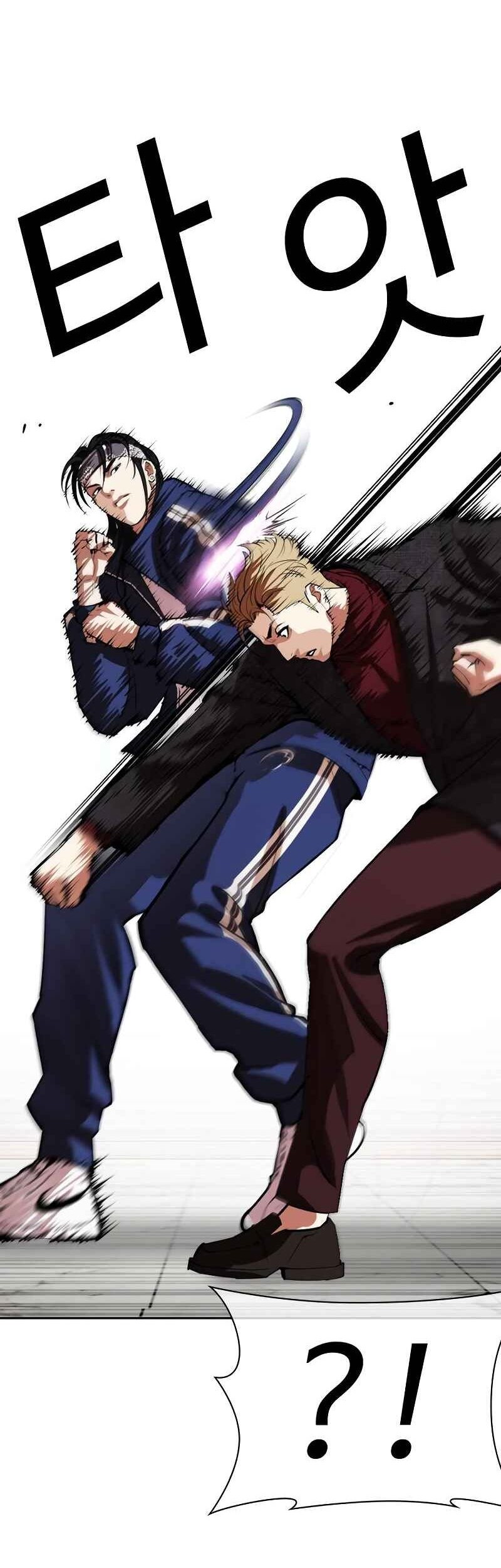 Lookism Chapter 535 Gambar 11