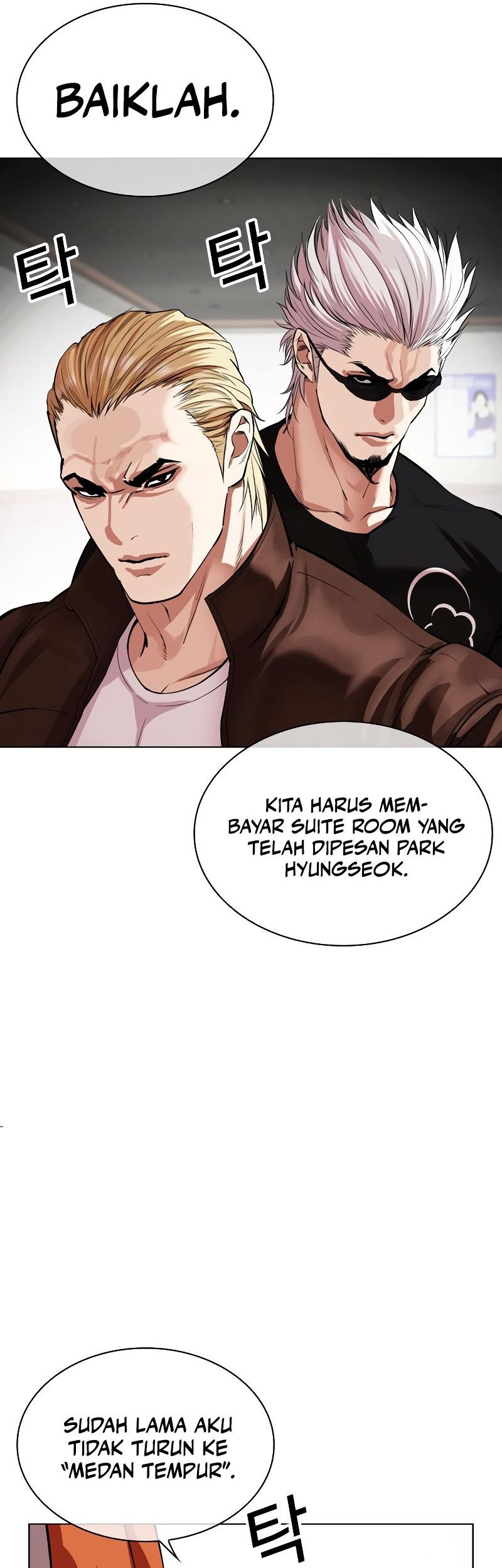 Lookism Chapter 537 Gambar 102