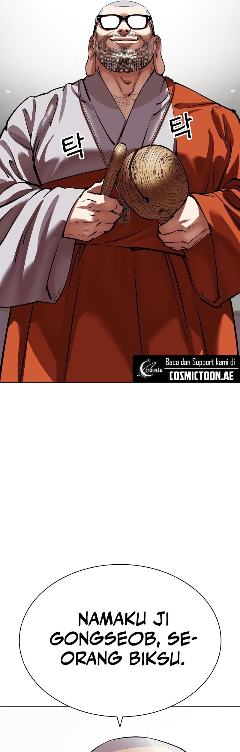 Lookism Chapter 537 Gambar 105