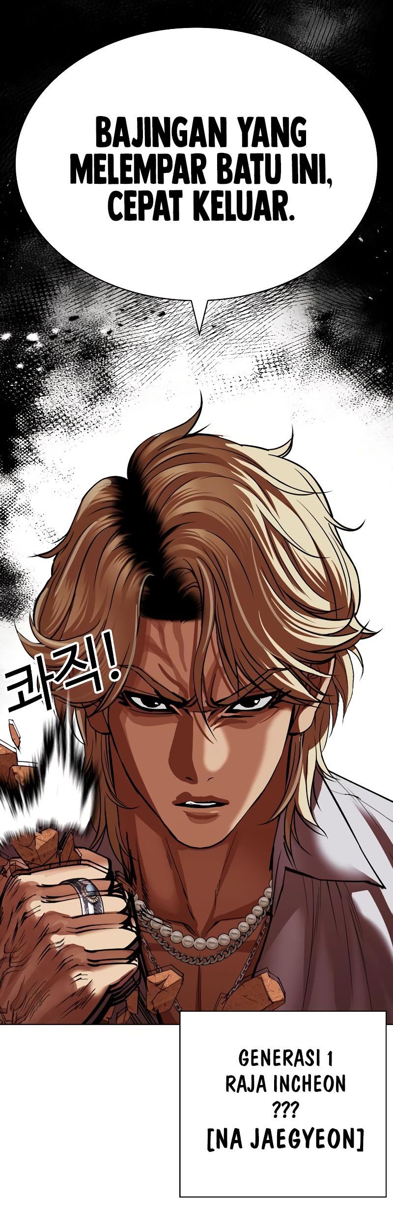 Lookism Chapter 537 Gambar 118